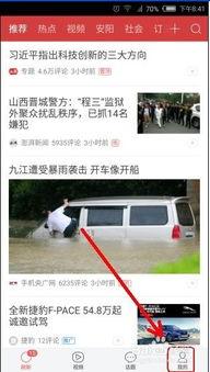 山西今日头条爆料,揭秘山西神秘古村落,探寻历史遗迹与文化传承 第2张 山西今日头条爆料,揭秘山西神秘古村落,探寻历史遗迹与文化传承 第2张