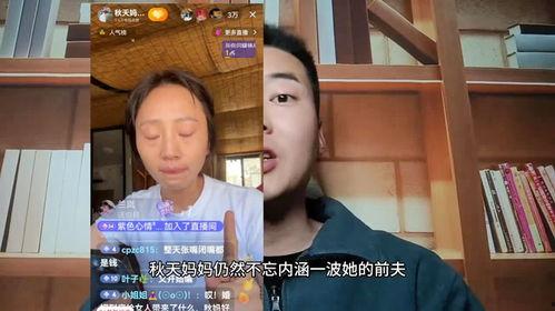 秋天妈妈弟弟爆料视频播放,揭秘温馨家庭日常 第2张 秋天妈妈弟弟爆料视频播放,揭秘温馨家庭日常 第2张