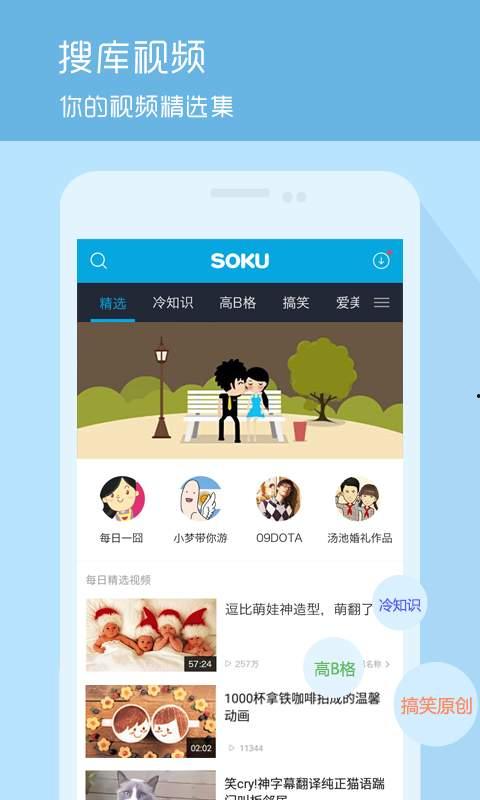 吐槽爆料打人小视频下载,揭秘“吐槽爆料打人小视频”下载背后的黑暗面 第2张 吐槽爆料打人小视频下载,揭秘“吐槽爆料打人小视频”下载背后的黑暗面 第2张