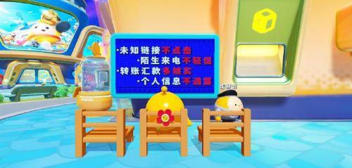 蛋仔派对最新爆料三月,神秘活动即将开启,惊喜不断! 第3张 蛋仔派对最新爆料三月,神秘活动即将开启,惊喜不断! 第3张