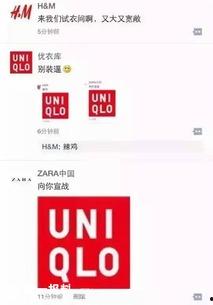 优衣库爆料最新,时尚潮流新风向,揭秘2024春夏新品系列 第1张 优衣库爆料最新,时尚潮流新风向,揭秘2024春夏新品系列 第1张