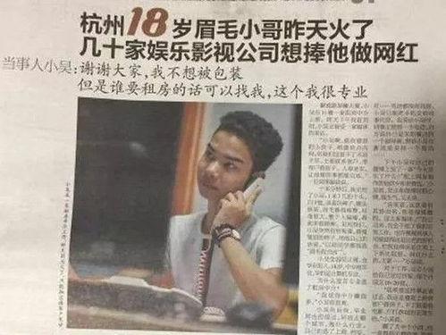 娱乐圈吃瓜抖音号,抖音号“吃瓜群众”带你探秘明星幕后故事 第3张 娱乐圈吃瓜抖音号,抖音号“吃瓜群众”带你探秘明星幕后故事 第3张