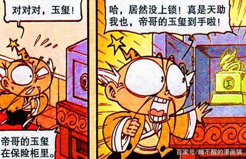 吃瓜大帝听书免费阅读下载