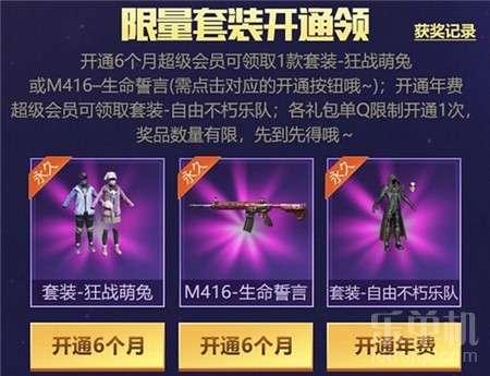 黄金龙骨爆料视频播放大全,揭秘幕后真相与精彩瞬间