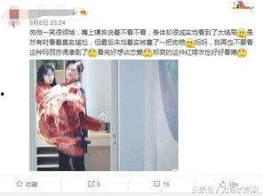 肖奈同学八卦爆料视频网 第3张 肖奈同学八卦爆料视频网 第3张